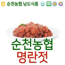 입점특가 순천농협 남도식품 창란젓 350g, 4.낙지젓, 1kg