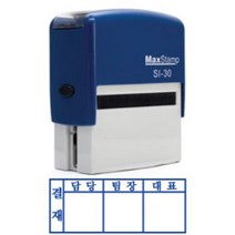 자동스탬프 결재스탬프 결재방 3단, 검정, 3칸-5, 이메일:bb4668@daum.net