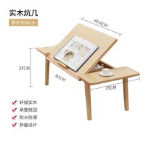 [해외] 가벼운 럭셔리 접이식 단단한 다용도상 직구, 4.80cm-wood 색상