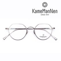 [가메만넨] KMN 9916 47사이즈 TSH 퓨어 티타늄 안경테 KameManNen