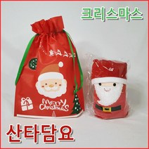 [총알배송] 산타담요 루돌프담요 극세사 크리스마스 아동 유치원 무릎 담요 산타 부직포쇼핑백 별도판매