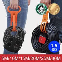 러그 에어 큐브 릴선 연장선 3구 4구 usb 멀티탭 캠핑릴선 10m 20m 30m 전기 리드선, 에어큐브 2포트 USB 멀티탭 4구 1.5SQ, 3M