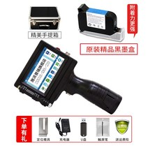 한국어 지원 핸드 마킹기 날인기 각인기 마킹기, 베어메탈 + 고품격 검정잉크카트리지+여행가방
