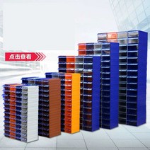 부품공구함 툴박스 부품캐비넷 수납장, F7 브라운 8