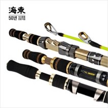 [해동] 프로방스 162 밑창대 A B타입 갈치낚시대, A타입(스텐버트)