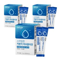 녹십자 스마일렌 아름다운 여성 피부 콜라겐 먹는 콜라겐가루 저분자 피쉬콜라겐 펩타이드 어류콜라겐, 3박스, 30포