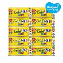 [KT알파쇼핑][동원] 뽀로로 키즈참치 100g x10개