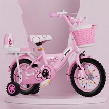 12 인치 선물 자전거 공주 소녀 2-9 세 선물 민감한 더블 브레이크 플래시 훈련 휠 스포츠 아웃도어 액티, 01 pink_01 12inch