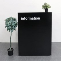 에스엔케이 카운터/심플/미니안내데스크/information(지방택배불가)/3단서랍(무료조립이벤트), 800블랙(기본)