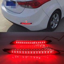 자동차 깜박이 1 Set LED 후면 범퍼 라이트 현대 Elantra 2012 2013 2014 테일 안개 램프 브레이크 중지 반사판
