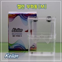 네로앤펫 켈란 부화통 m