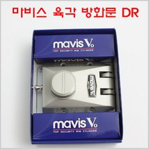 마비스 육각 방화문보조키/보조키/현관보조키