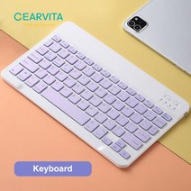 아이패드 맥북 호환 블루투스 태블릿키보드 저소음 슬림 맥용 컴팩트, CHINA, German Keyboard, purple