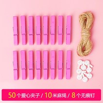 인테리어포토프레임 나를 많이 생각해 무드 컬러 장식 삼 로프 목 제 포토월 겹 나무 집게 메모 웨딩 사진 2879341597, 빅 매 우드 겹 (50 개 )증정 1, 빅 매 우드 겹 (50 개 )증정 1