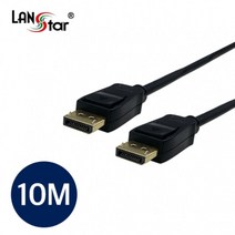 랜스타 LS-DP12MM-10M 디스플레이포트 케이블 (v1.2 10m), 10m, 1개