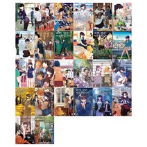 [소미미디어]코미양은 커뮤증입니다 1~27권(전27권)