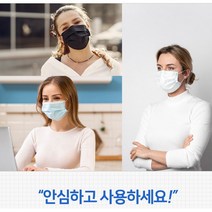 50매입 4박스 총 200개 마스크/일회용마스크/덴탈마스크/성인마스크/아동마스크/침방울차단/3중필터/멜트블로운/블랙/화이트/블루/핑크/ 저렴한마스크/kf94/생활용품/건강용품, 소형(아동용)핑크
