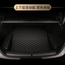 BMW 5시리즈 하이브리드 530e 트렁크 매트, 무지싱글상하단검은