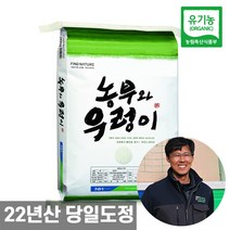 부안메밀쌀 TOP100으로 보는 인기 상품