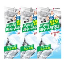 [홈스타] 발포 배수구 세정제 40g(3포) x3개 발포거품발생배수구속오염제거 과립타입