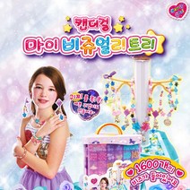캔디걸 마이 비쥬얼리 트리 악세사리 비즈 공예, 없음