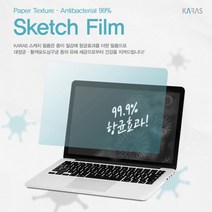게이밍 3 15ACH R7 82K200W4KR용 항균 종이질감필름, 상세 설명 참조, 상세 설명 참조, 상세 설명 참조, 단일상품_색상_상세페이지참조