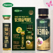 밀크씨슬액세트 / 밀크씨슬액 100mg + 생기엔 메가골드 20ml / 마시는 밀크씨슬, 1개