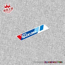 TEAM SUZUKI 스즈키 빛반사 튜닝 스티커 커스텀 오토바이 바이크 리플렉티브, D리플렉티브 8x2cm