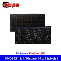 디지털 사이니지 did 모니터 광고모니터 p4 실내 led 디스플레이 매트릭스 패널, 없음