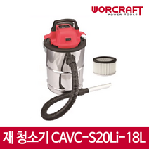 워크래프트 무선 청소기 충전 진공청소기 CAVC-S20Li-18L 본체만 베어툴