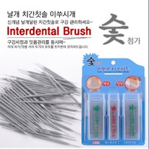헬스텍코리아 이편한 치간칫솔 양면치간칫솔 날개치간치솔 이쑤시개 구강세정 치아관리 숯첨가, 180p, 3개