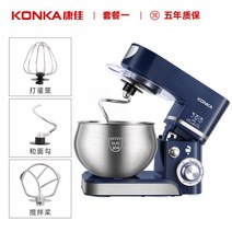 가정용 소형 반죽기 전동 제빵 밀가루 스탠드믹서 머랭쿠키 미니 휘핑기 베이킹, 1.블루 5L 블루 1200W 세트