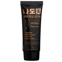 나도미 톤업미백 썬크림 70ml / SPF50+pa+++, 20개, 70g