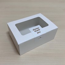 성원포장 투명창 선물용박스 화이트 270 10매