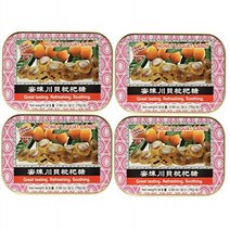 Prince of Peace Honey Loquat Candy -- 2.68 oz Each / Pack of 4, 1