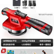 타일 진동기 무선 바이브래터 자동 충전 흡착기 압착기 충전식 전동, 458000mah 2배터리