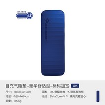 씨투써밋 캠핑 자충매트 에어 매트 야외 백패킹 자동팽창 잠자리 깔개 습기 냉기 차단, 와이드 - R6.5