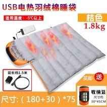 난방 침낭 성인용 USB 전기 침낭은 추운 겨울 따뜻함을 방지하기 위해 두꺼워졌습니다. 야외 싱글은 보조베터리를 지원합니다, F