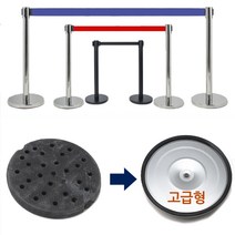 고급형 스텐 벨트 차단봉 [퍼시픽유], 1개