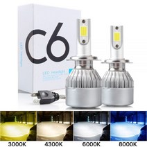LED전조등 2PCS C6 led 자동차 헤드 라이트 H7 LED H4 전구 H8 H1 H3 H11 HB3 9005 HB4 9006 9007 자동 램프 안개등 3000K 6000K, 화이트, 9008/H13 Hi/Lo