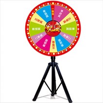 원판돌리기 이벤트룰렛 복불복 행사용 회전룰렛 다트, 80CM+브래킷+텍스트없는 포인터(다시쓰기가능