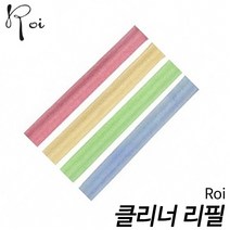 Roi 플룻 마스터 클리너 리필 현음악기, 블루, 1개