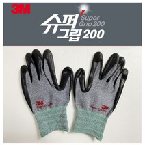 한국3M 슈퍼그립200 코팅장갑 니트릴폼 작업장갑, 슈퍼그립 윈터 그레이-L사이즈