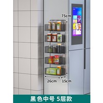 벽걸이 선반 수납함 수납포켓 벽선반 벽거리 철망형 벽코너선반 철망 벽정리함, 블랙 중형[5겹]