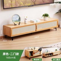 명품 수입가구 원목 TV 거실장 받침대 모던 북유럽 선반 확장형 장식 티비 엔틱 다이 장, 조립하다., 2.원색-이문160