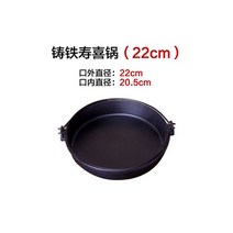 베이비웍 무쇠솥 일본냄비 열탕 상업 일본식 주철 사각 알코올 스토브 차 요리 소형 보일러 스레드 휴대용 철 냄비 가정용 알루미늄 스시, 21.회색