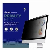 아트박스/파인피아 LG 27TK600D용 정보보호액정필름, 본품