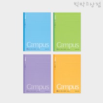 빅박스상점 고쿠요 캠퍼스 컬러도트 노트 B5 6mm 30매 KOKUYO 주식노트 그리드 정리 공부 대학생 공책 줄있는, 파랑