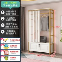 노감성 시스템 행거 옷 걸이 정리대 철재 드레스룸 수납 코트 모던 랙 골드프레임A타입길이60폭40높이180 F8JDF, P.A타입은 길이 100cm  폭 40cm  높이 18