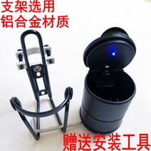 올뉴모닝 qm3 컵홀더 레이 뒷좌리 차량용 컵홀더 빅 화물차 용 물컵 홀더 재떨이 거치대 범용 고정 멀티 행거 대전해방 j6, 02 검은색 큰 받침대+램프 재떨이